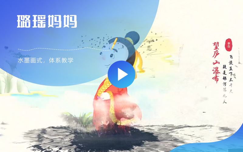 璐瑶妈妈