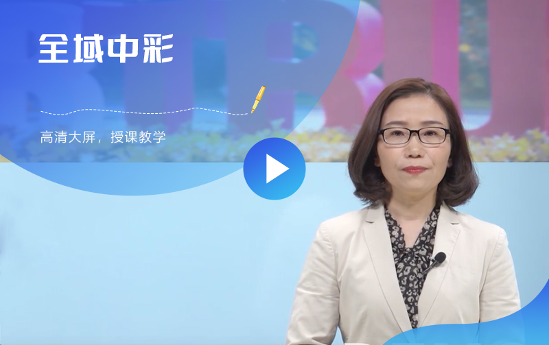 全域中彩